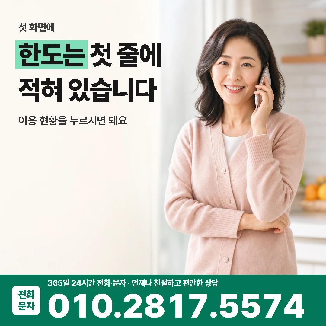 앱카드카드깡 한도 화면 화면